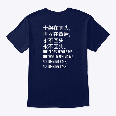 Vision for China Navy Blue Special Edition Tee