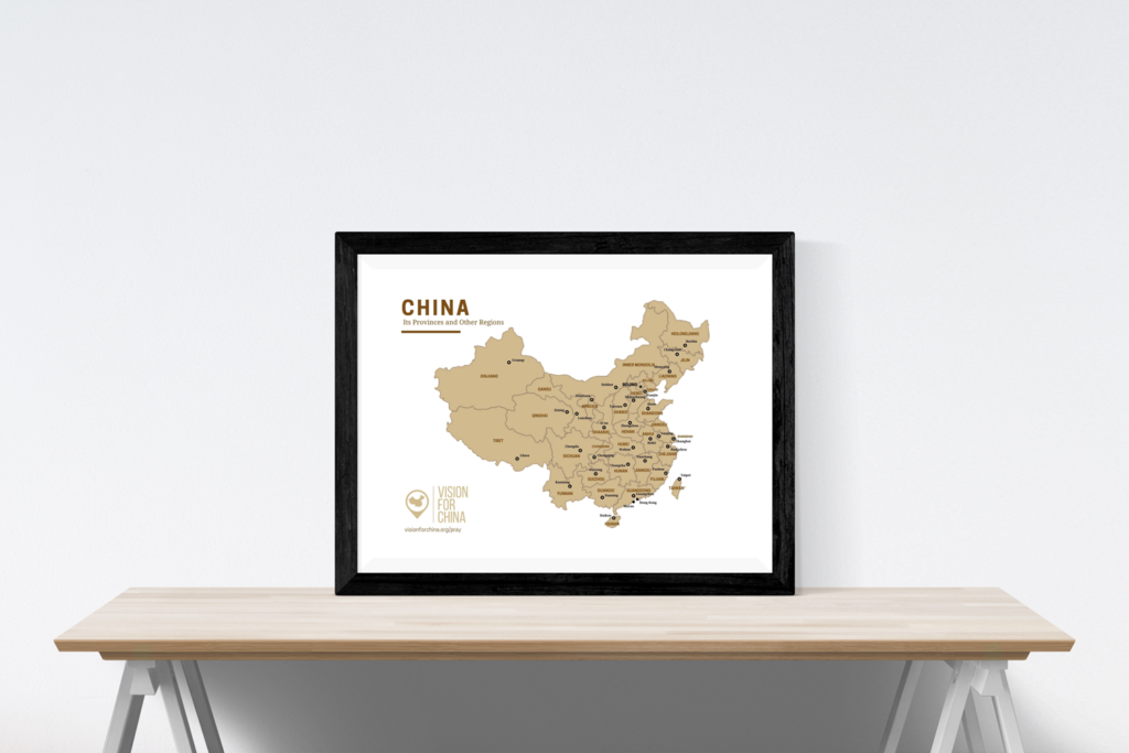 Map of China Poster - Praying for China: A Guide - Pray for China