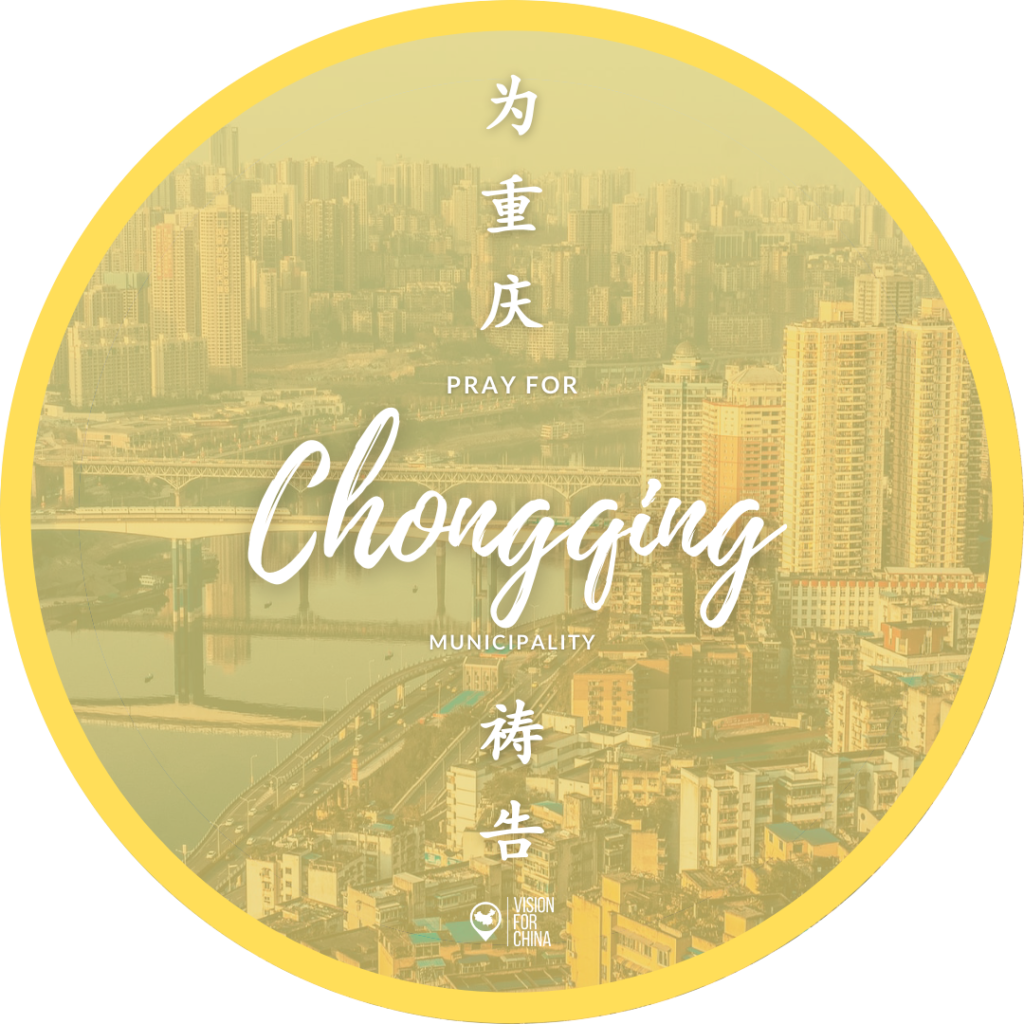 Chongqing Municipality