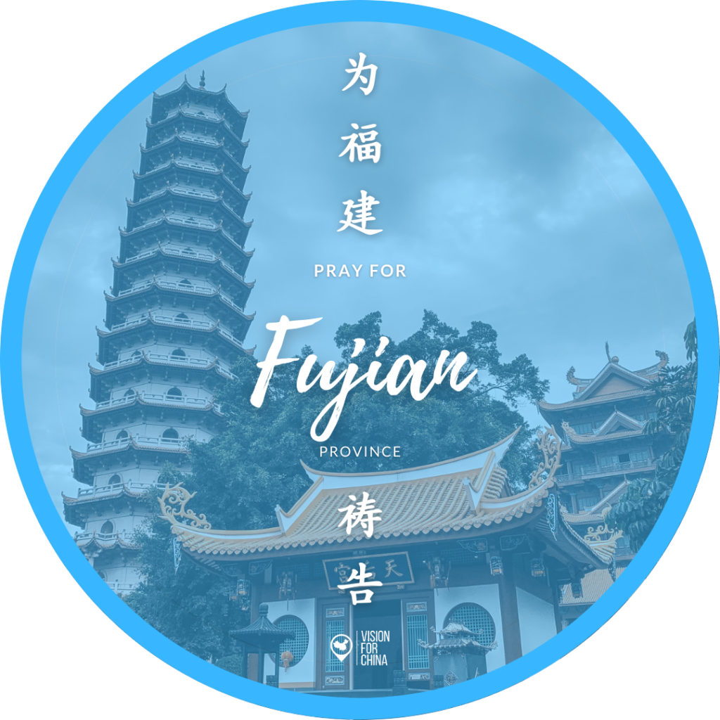 China By Region: Guide for Prayer - Fujian Province