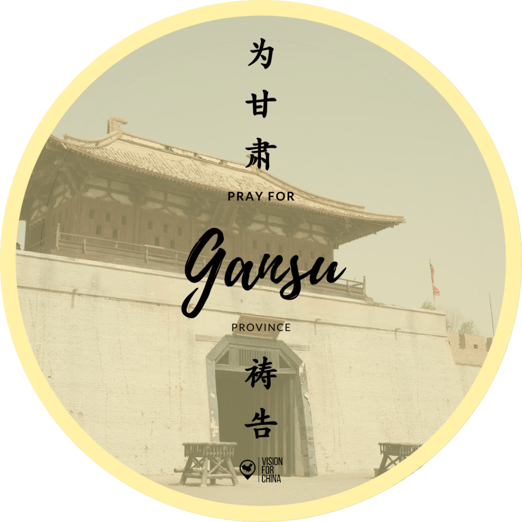 China By Region: Guide for Prayer - Gansu Province