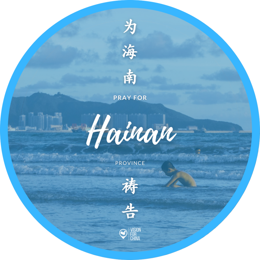 China By Region: Guide for Prayer - Hainan Province