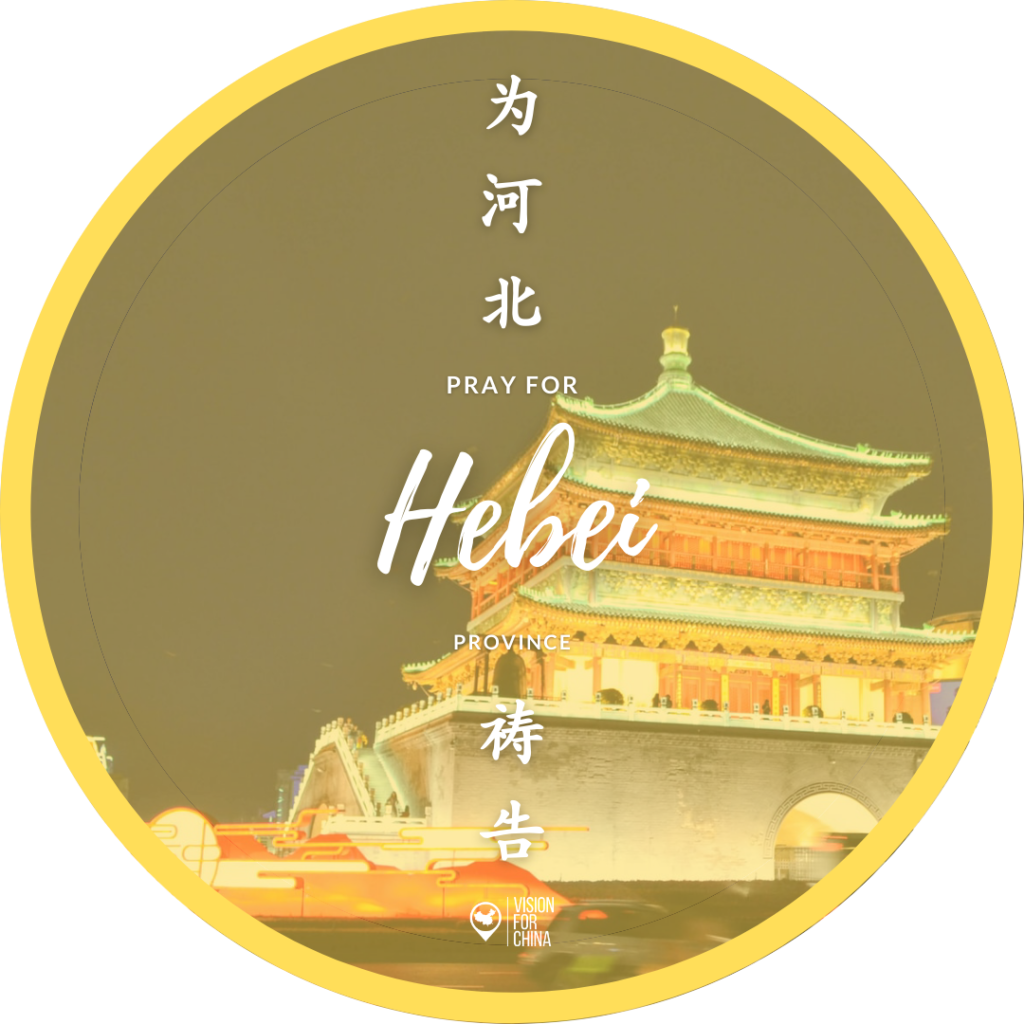 China By Region: Guide for Prayer - Hebei Province