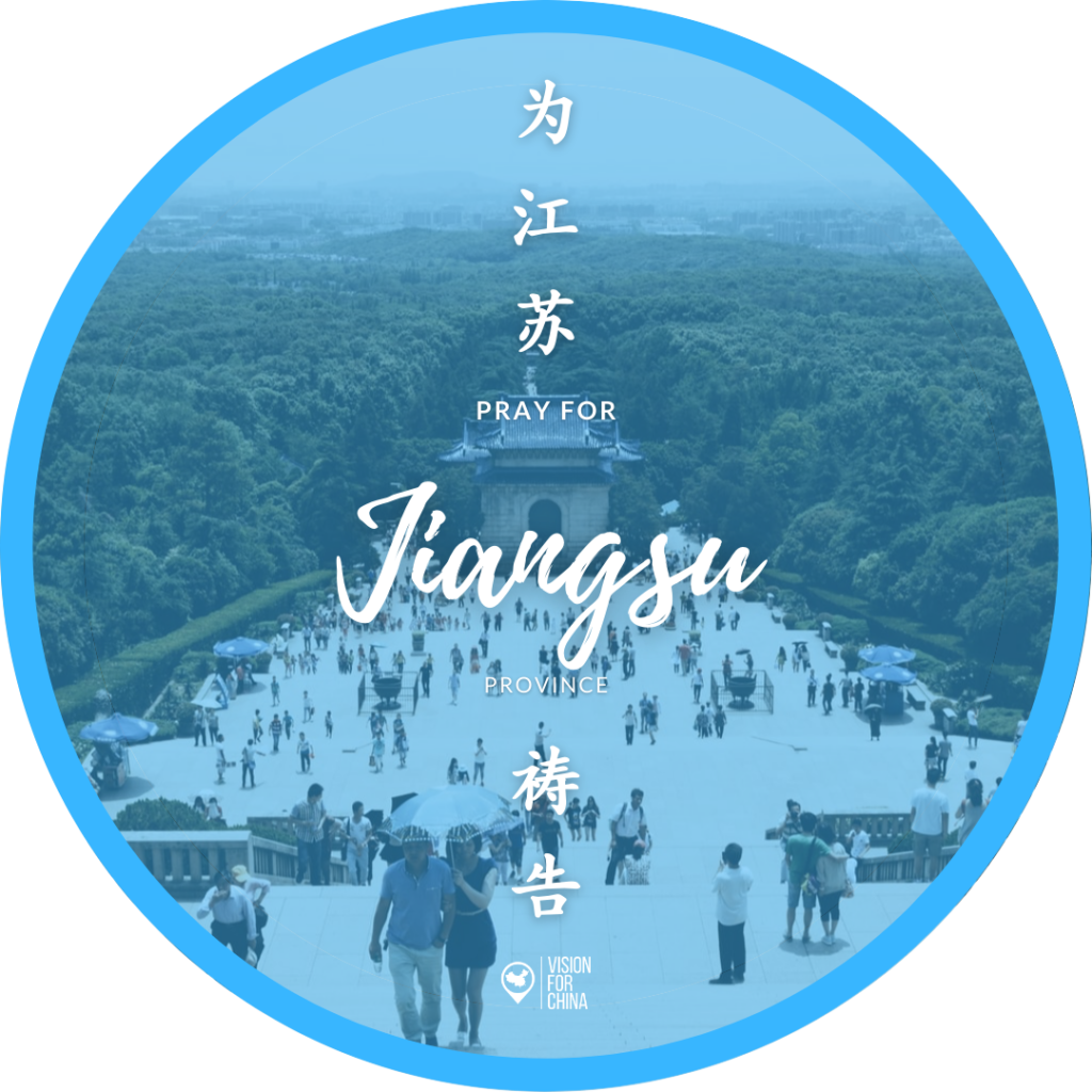 China By Region: Guide for Prayer - Jiangsu Province