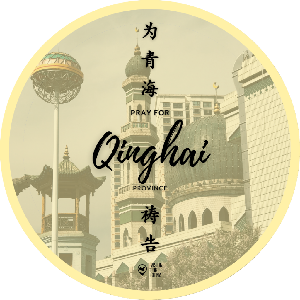 China By Region: Guide for Prayer - Qinghai Province