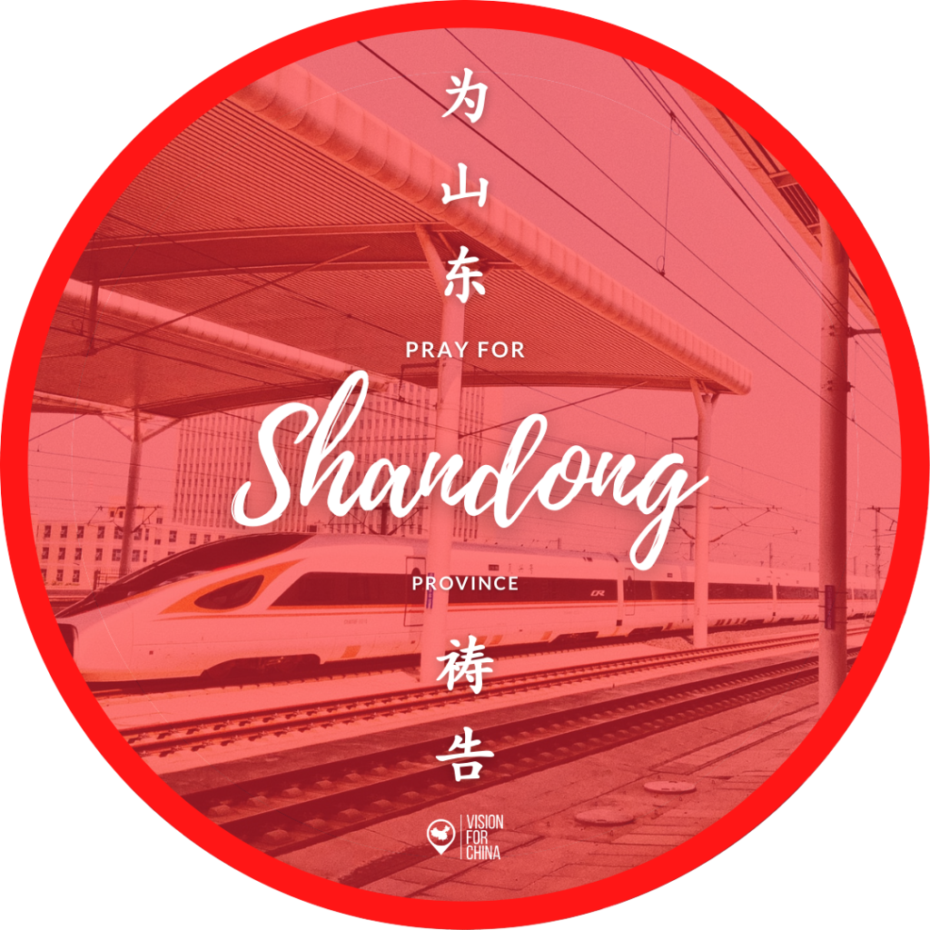 China By Region: Guide for Prayer - Shandong Province