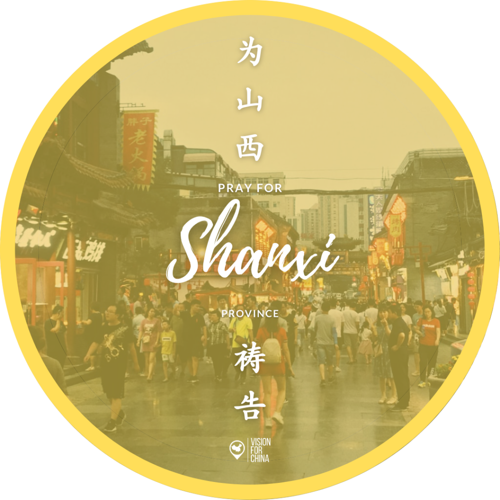 China By Region: Guide for Prayer - Shanxi Province