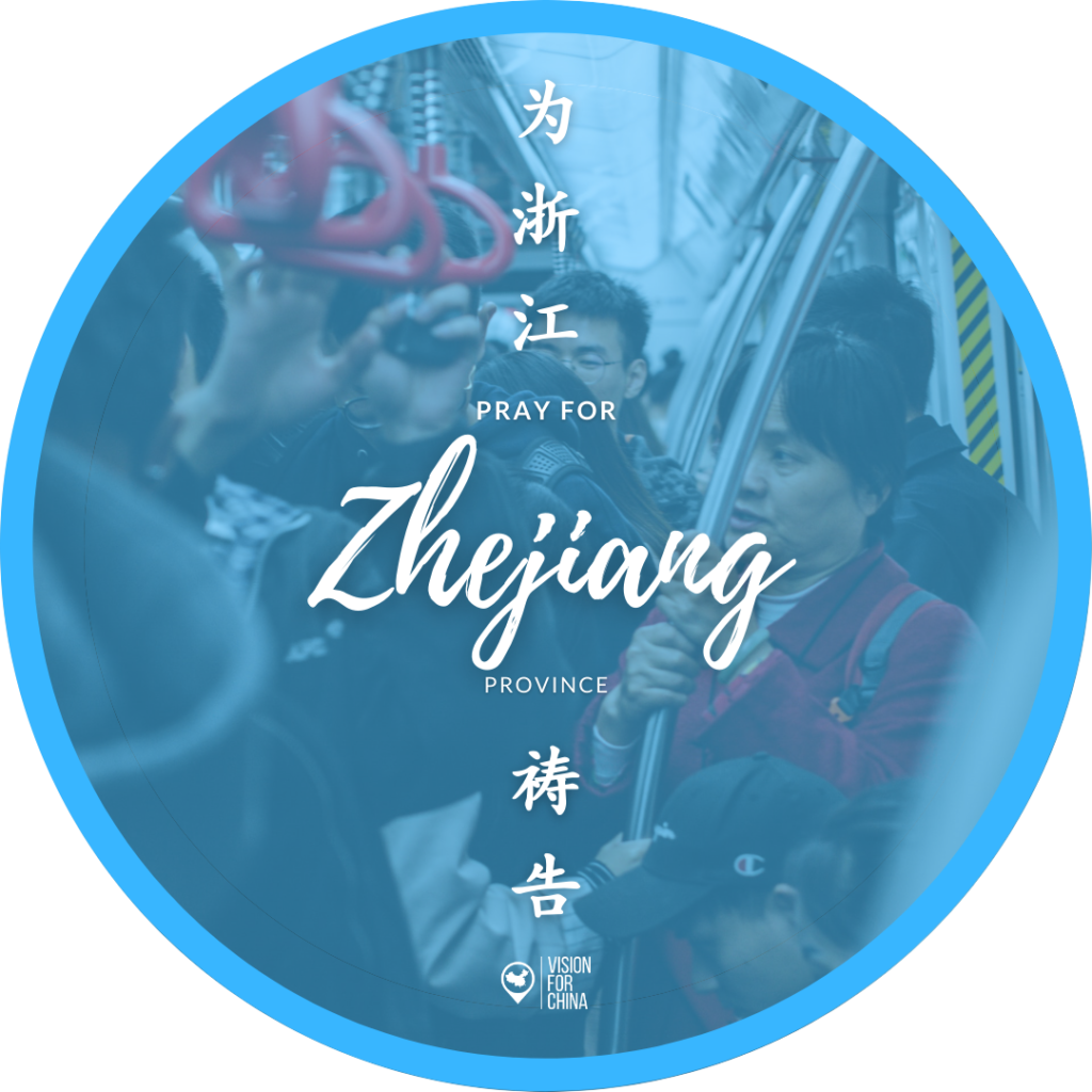 China By Region: Guide for Prayer - Zhejiang Province
