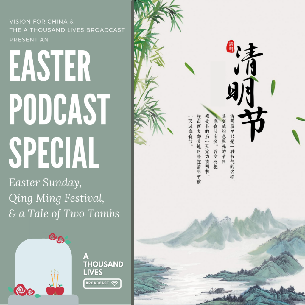 China Podcast: A Thousand Lives